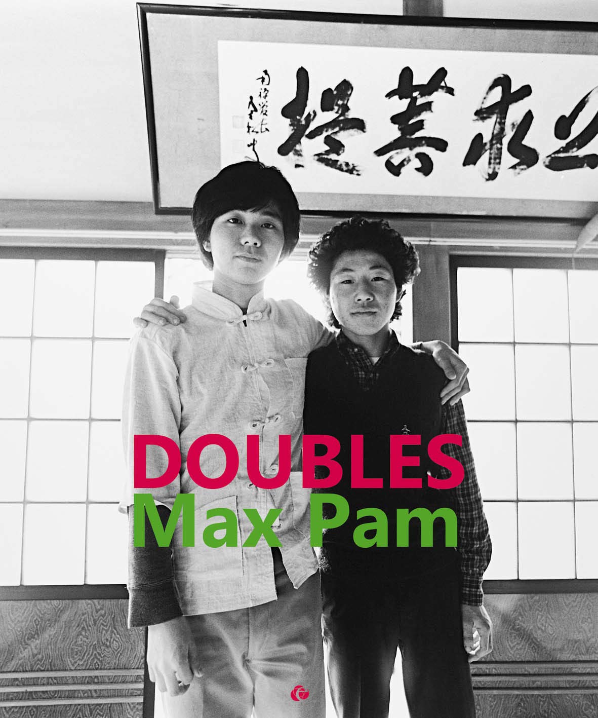 Doubles de Max Pam