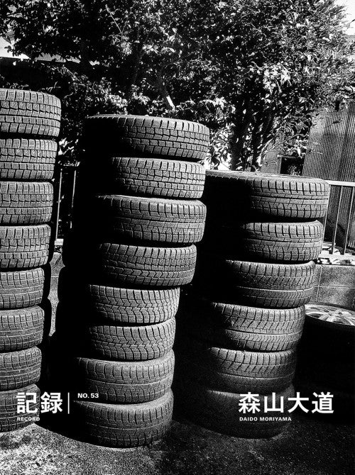 DAIDO MORIYAMA - Record 53