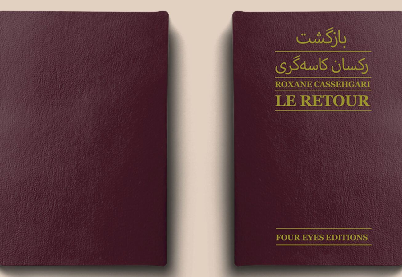 Le Retour