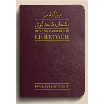 Le Retour